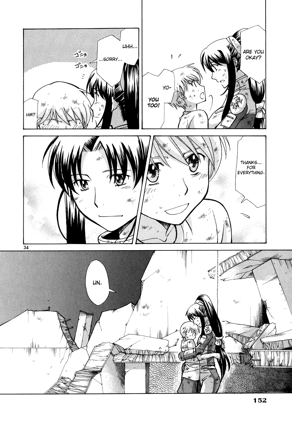 Code-Ex Chapter 11 page 37 - Chapter 11