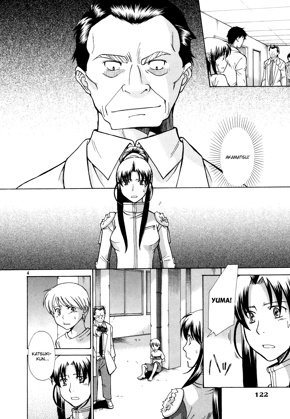 Code-Ex Chapter 11 page 7 - Chapter 11
