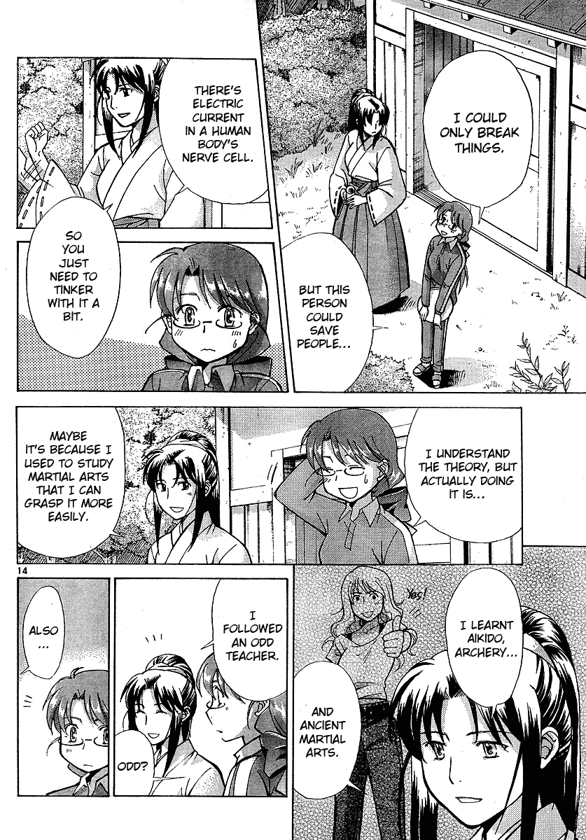 Code-Ex Chapter 2 page 14 - Chapter 2