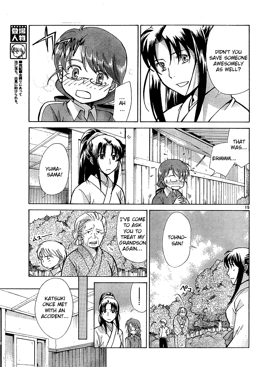 Code-Ex Chapter 2 page 15 - Chapter 2