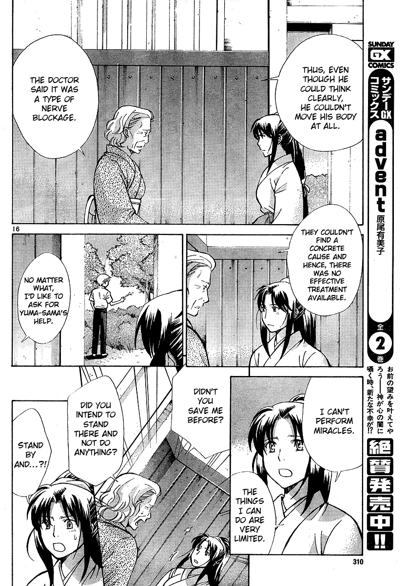 Code-Ex Chapter 2 page 16 - Chapter 2
