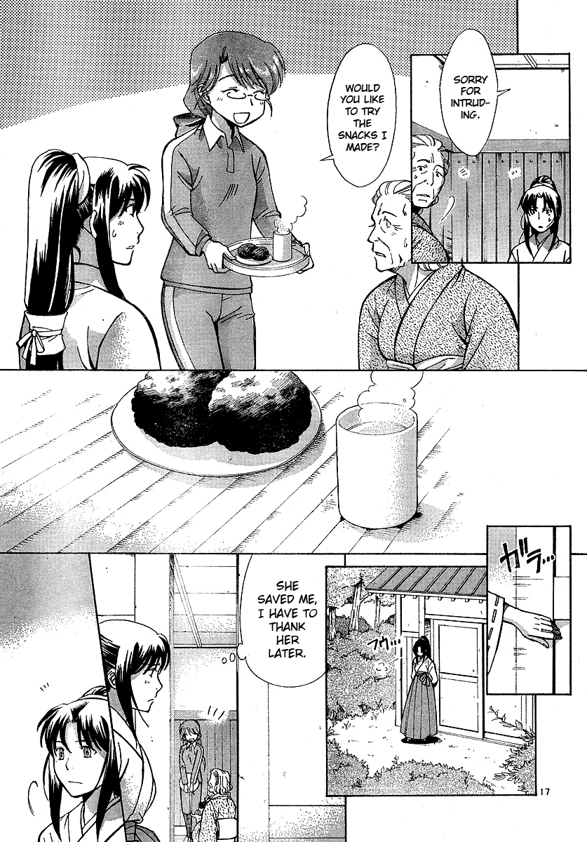 Code-Ex Chapter 2 page 17 - Chapter 2
