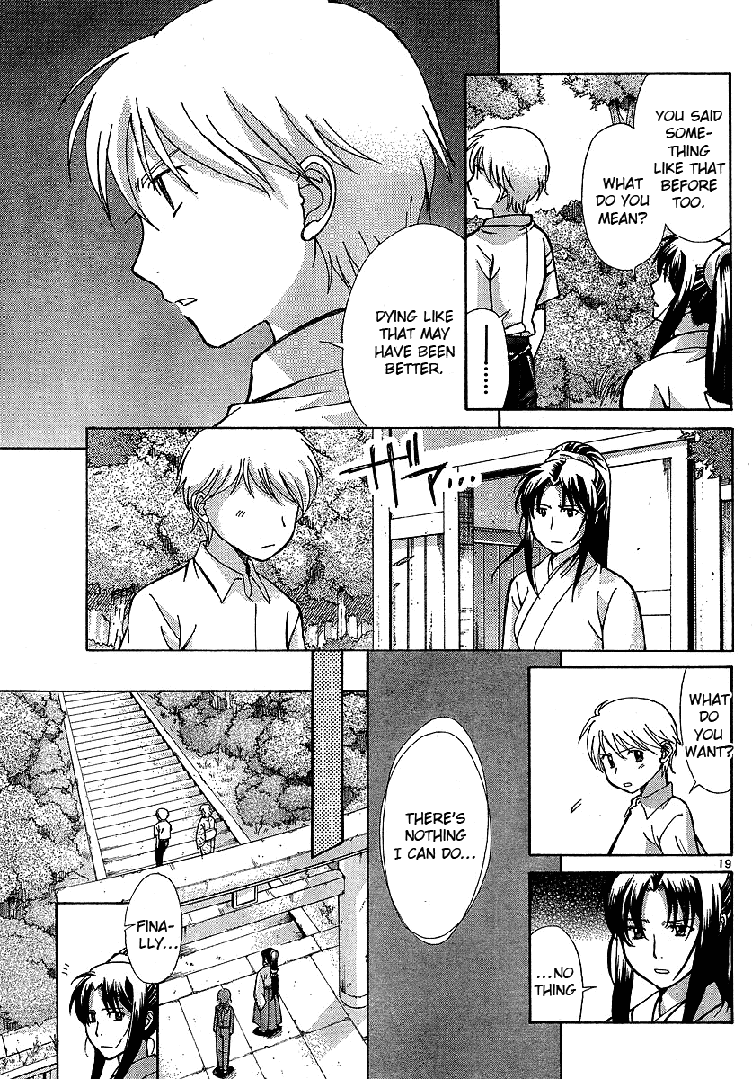 Code-Ex Chapter 2 page 19 - Chapter 2