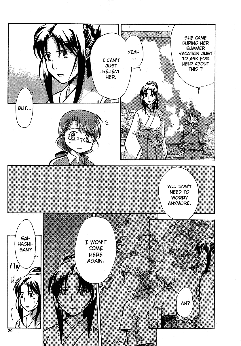 Code-Ex Chapter 2 page 20 - Chapter 2