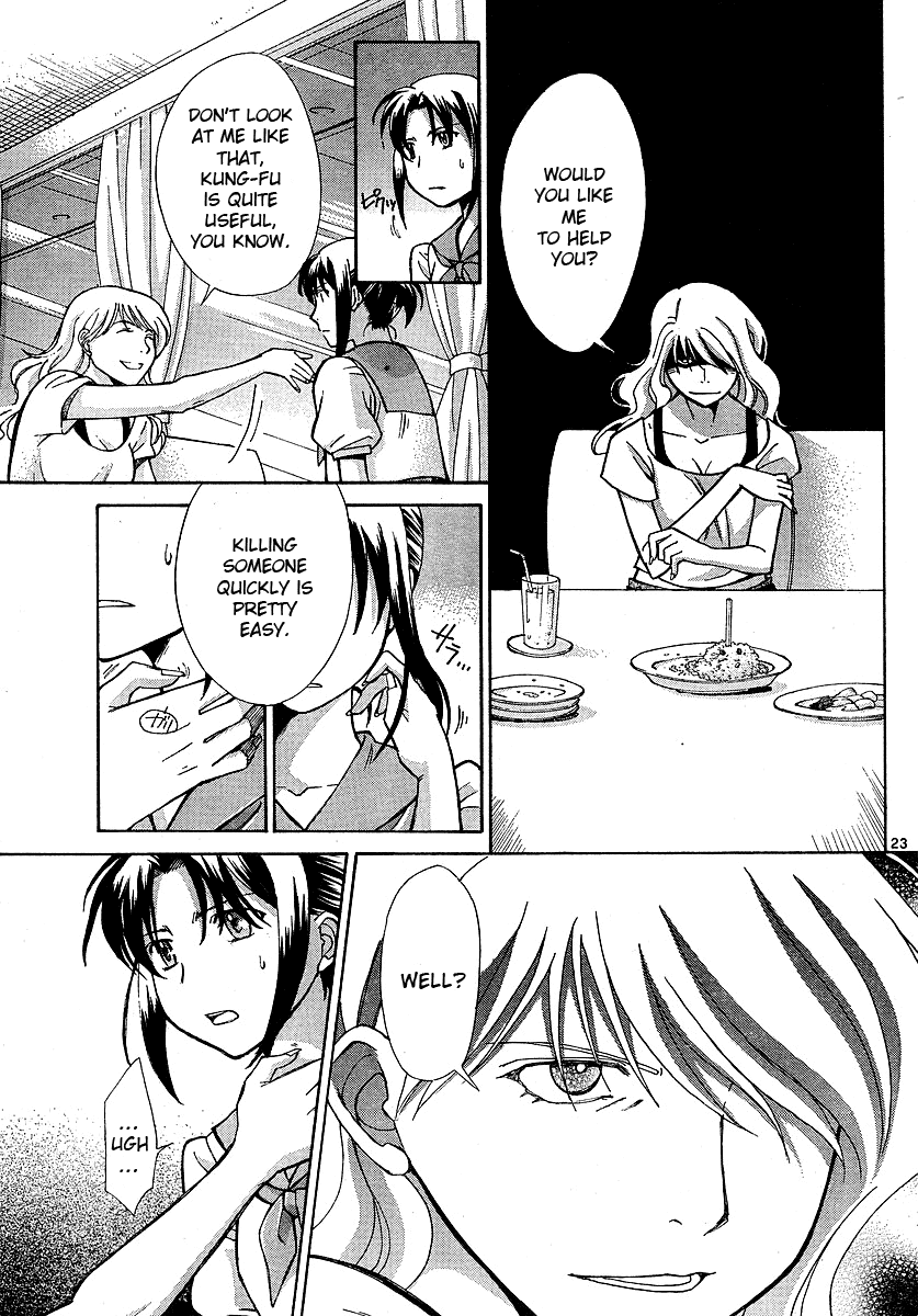Code-Ex Chapter 2 page 23 - Chapter 2