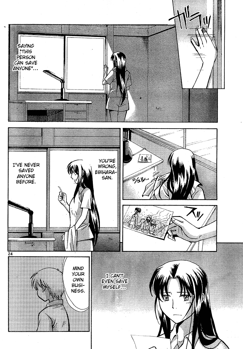 Code-Ex Chapter 2 page 24 - Chapter 2