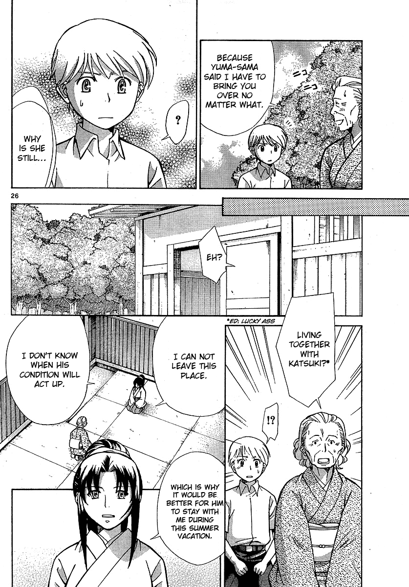 Code-Ex Chapter 2 page 26 - Chapter 2