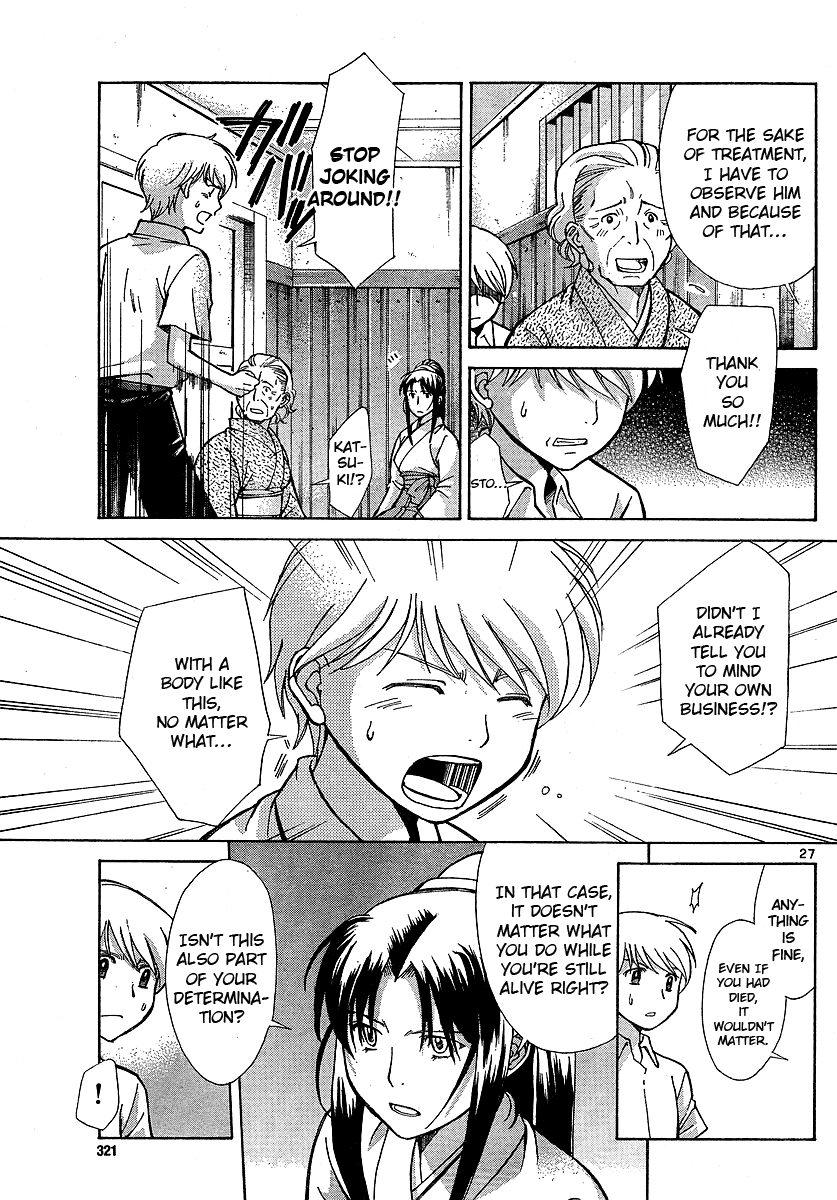 Code-Ex Chapter 2 page 27 - Chapter 2
