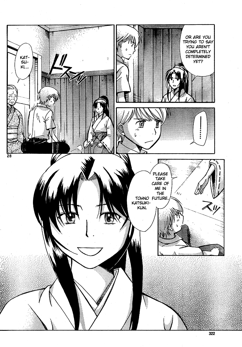 Code-Ex Chapter 2 page 28 - Chapter 2