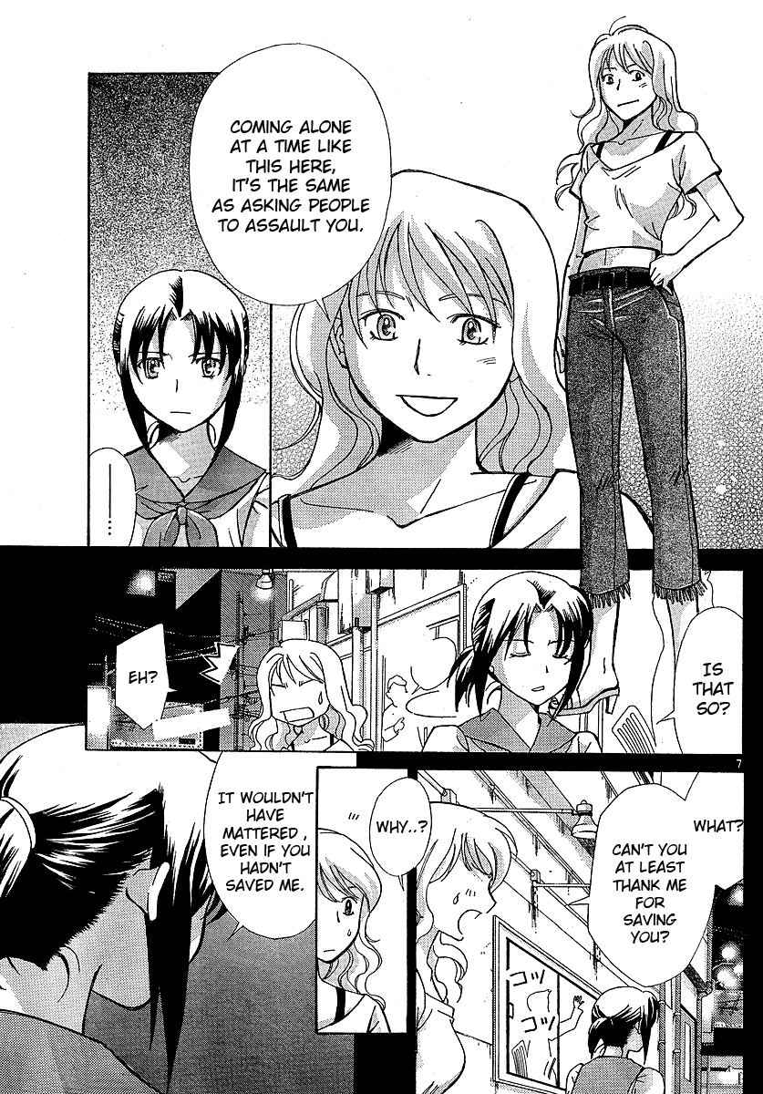 Code-Ex Chapter 2 page 7 - Chapter 2