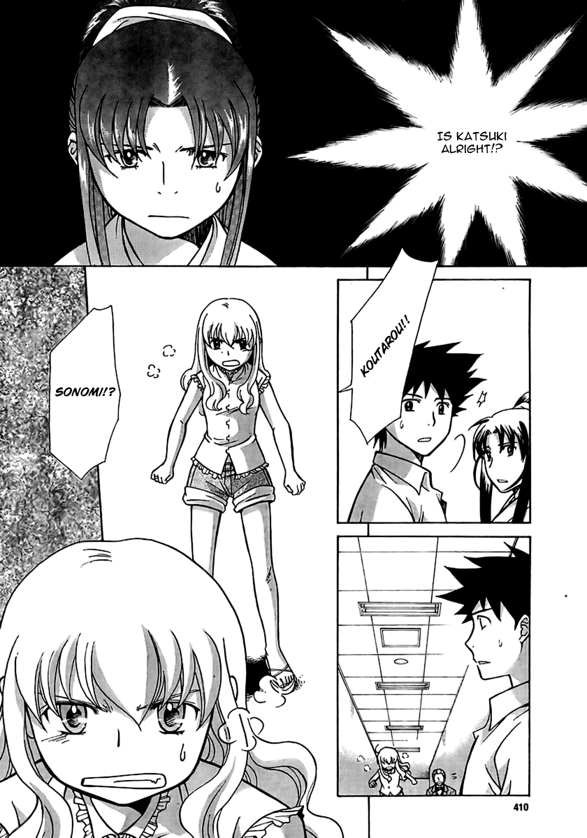 Code-Ex Chapter 7 page 10 - Chapter 7