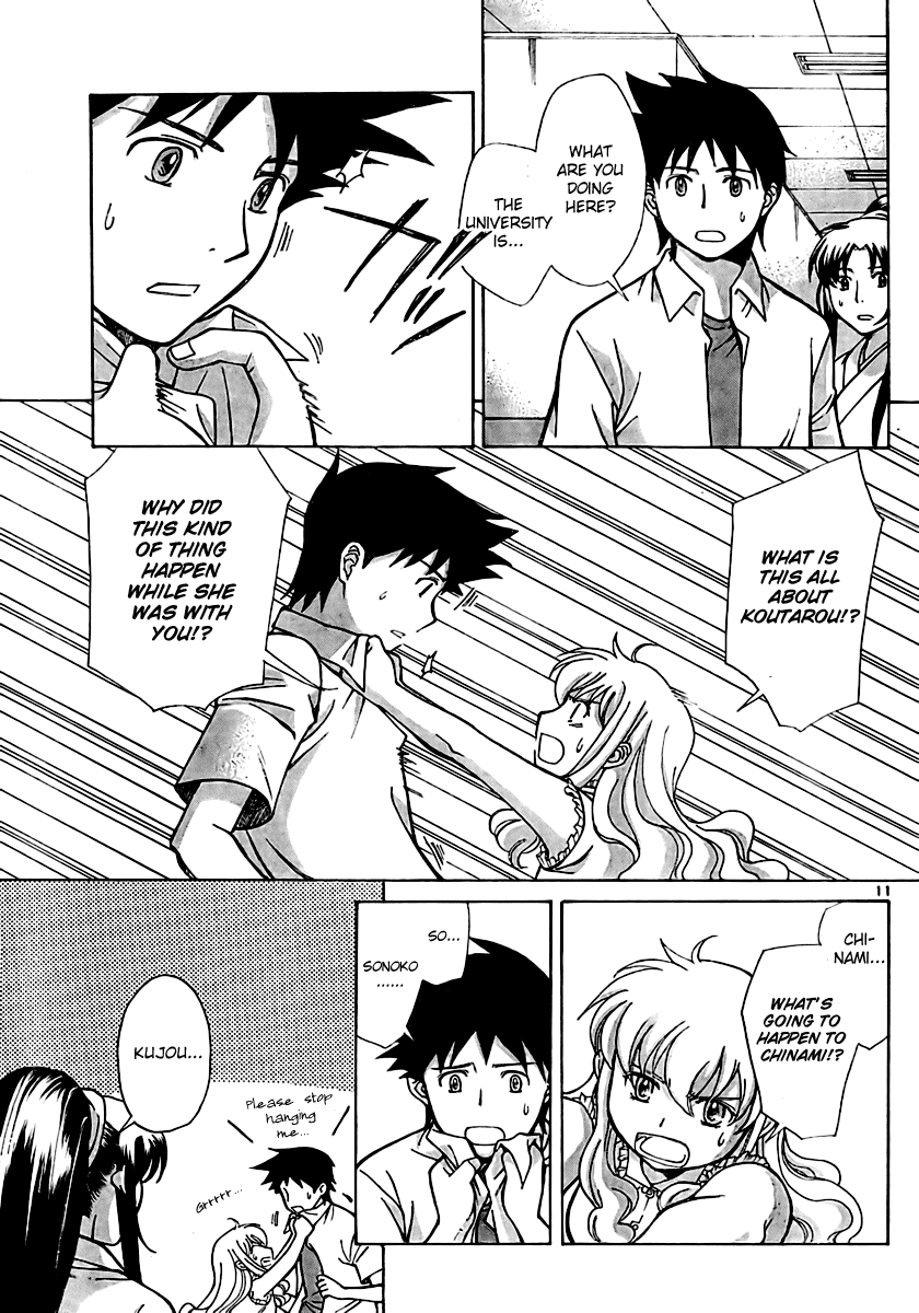 Code-Ex Chapter 7 page 11 - Chapter 7