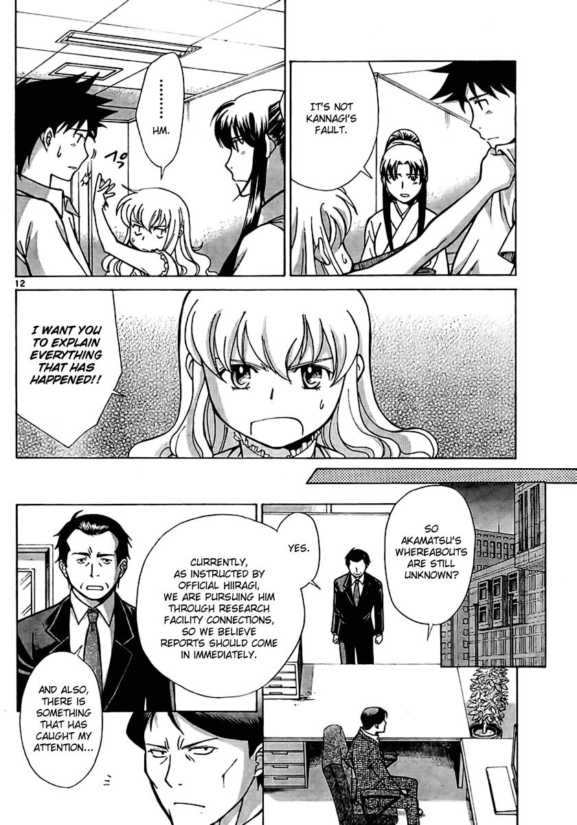 Code-Ex Chapter 7 page 12 - Chapter 7