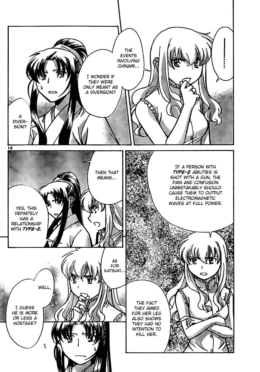 Code-Ex Chapter 7 page 14 - Chapter 7
