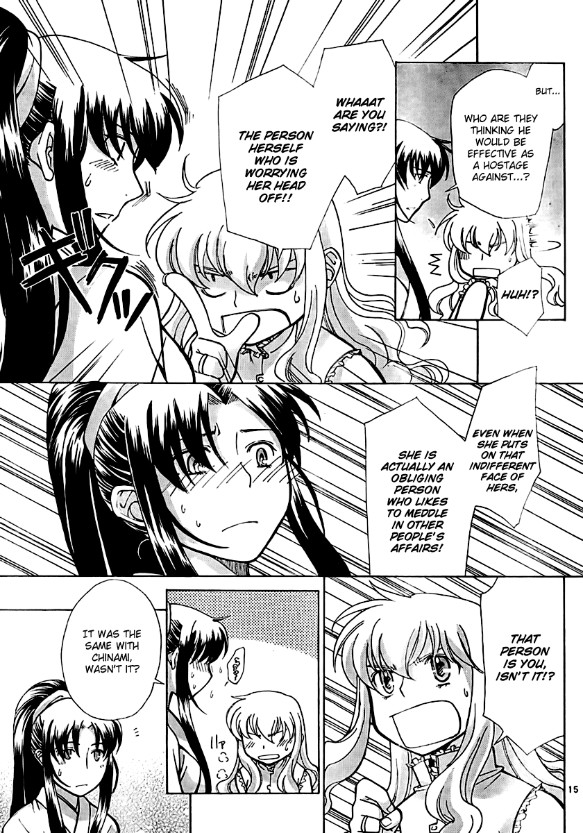 Code-Ex Chapter 7 page 15 - Chapter 7