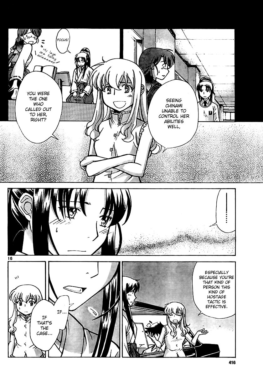 Code-Ex Chapter 7 page 16 - Chapter 7
