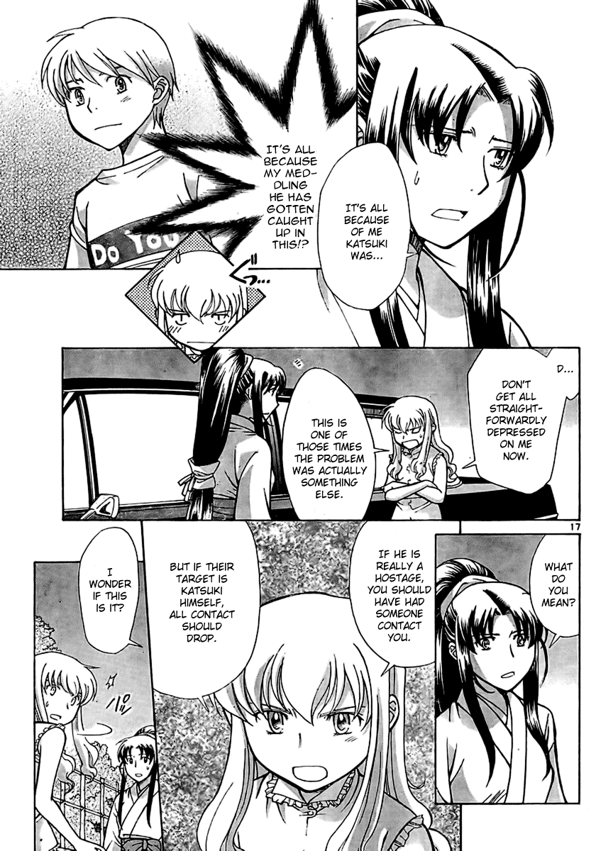 Code-Ex Chapter 7 page 17 - Chapter 7