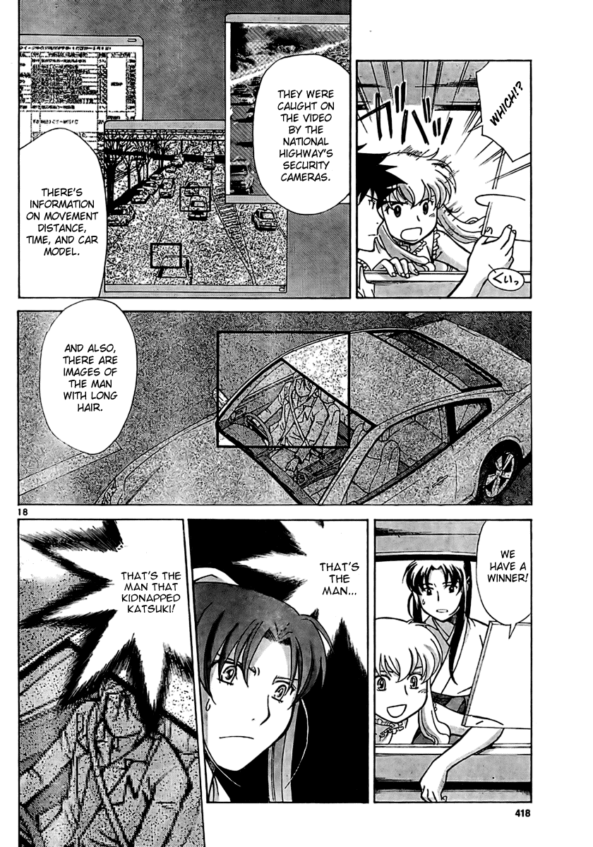 Code-Ex Chapter 7 page 18 - Chapter 7