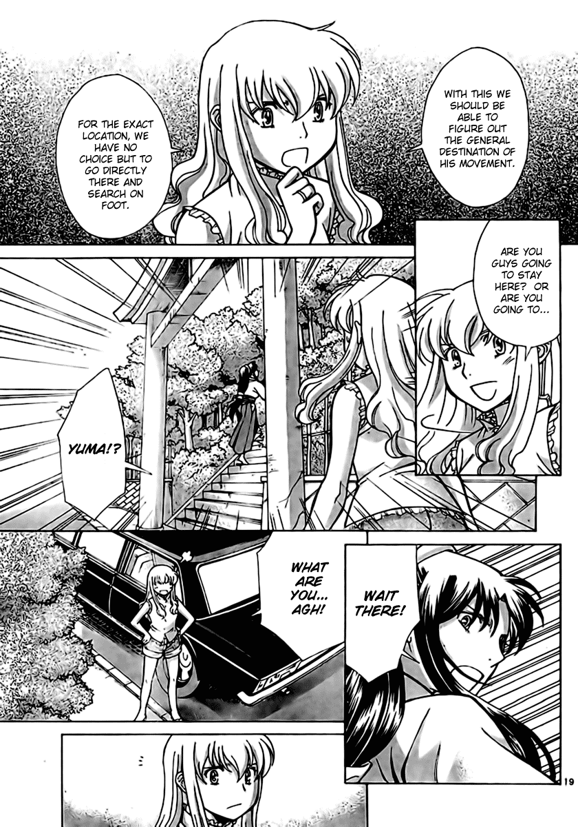 Code-Ex Chapter 7 page 19 - Chapter 7