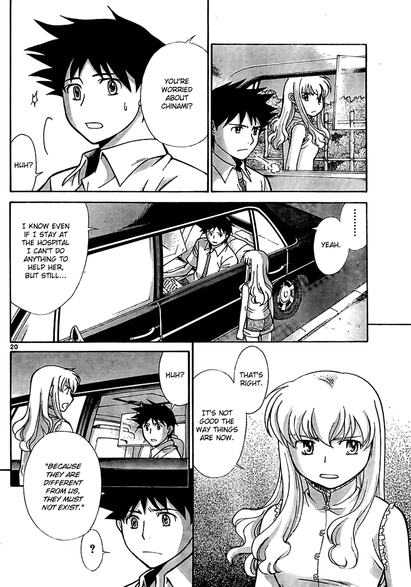 Code-Ex Chapter 7 page 20 - Chapter 7