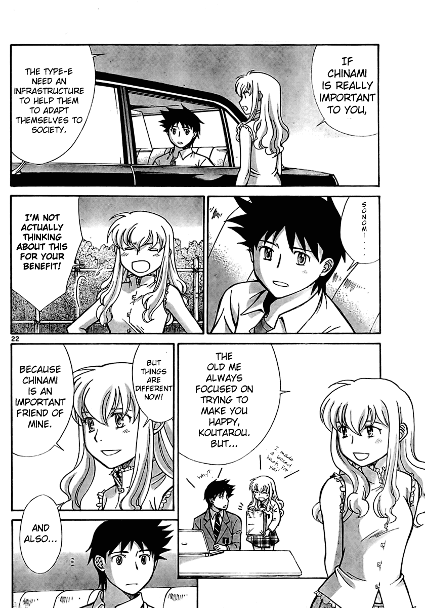 Code-Ex Chapter 7 page 21 - Chapter 7