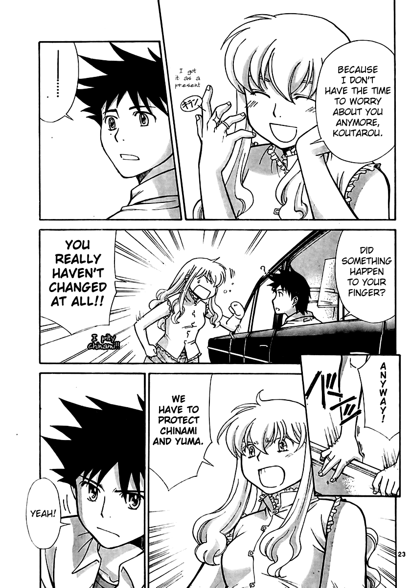 Code-Ex Chapter 7 page 22 - Chapter 7