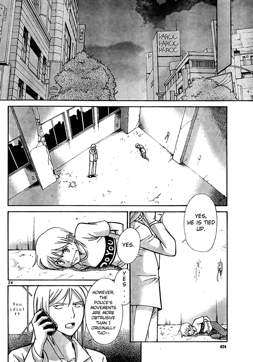 Code-Ex Chapter 7 page 23 - Chapter 7