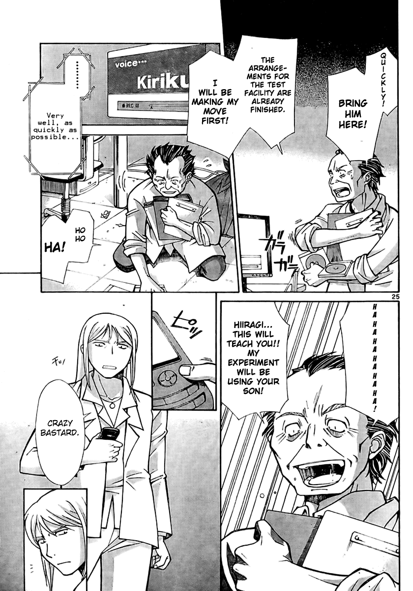 Code-Ex Chapter 7 page 24 - Chapter 7