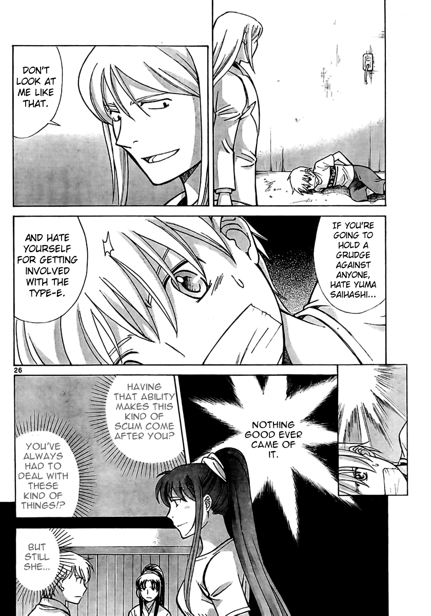 Code-Ex Chapter 7 page 25 - Chapter 7