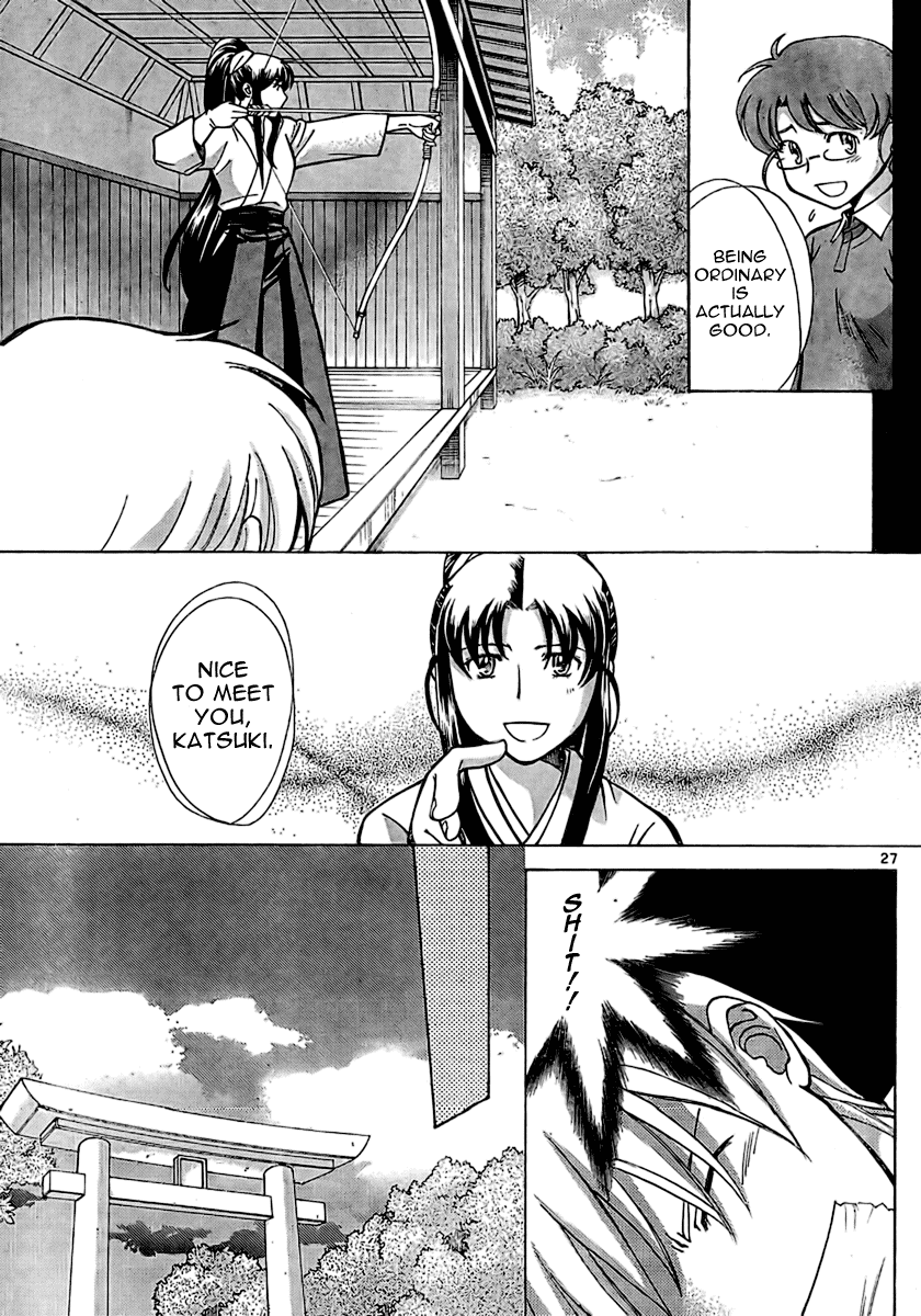 Code-Ex Chapter 7 page 26 - Chapter 7