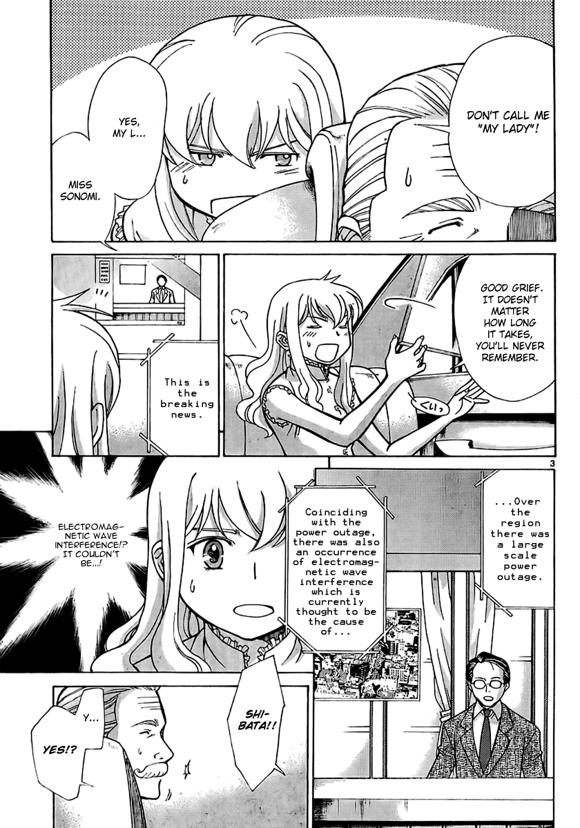 Code-Ex Chapter 7 page 3 - Chapter 7