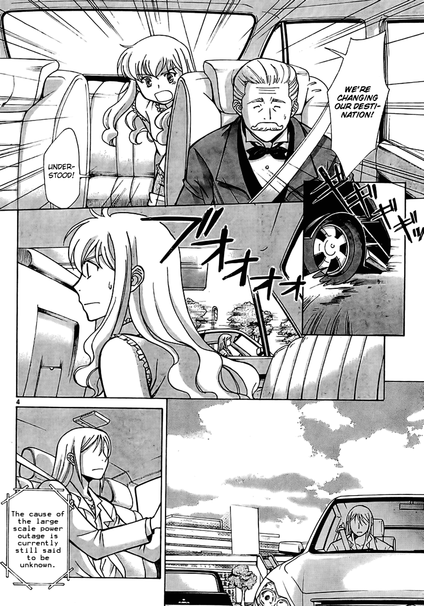 Code-Ex Chapter 7 page 4 - Chapter 7