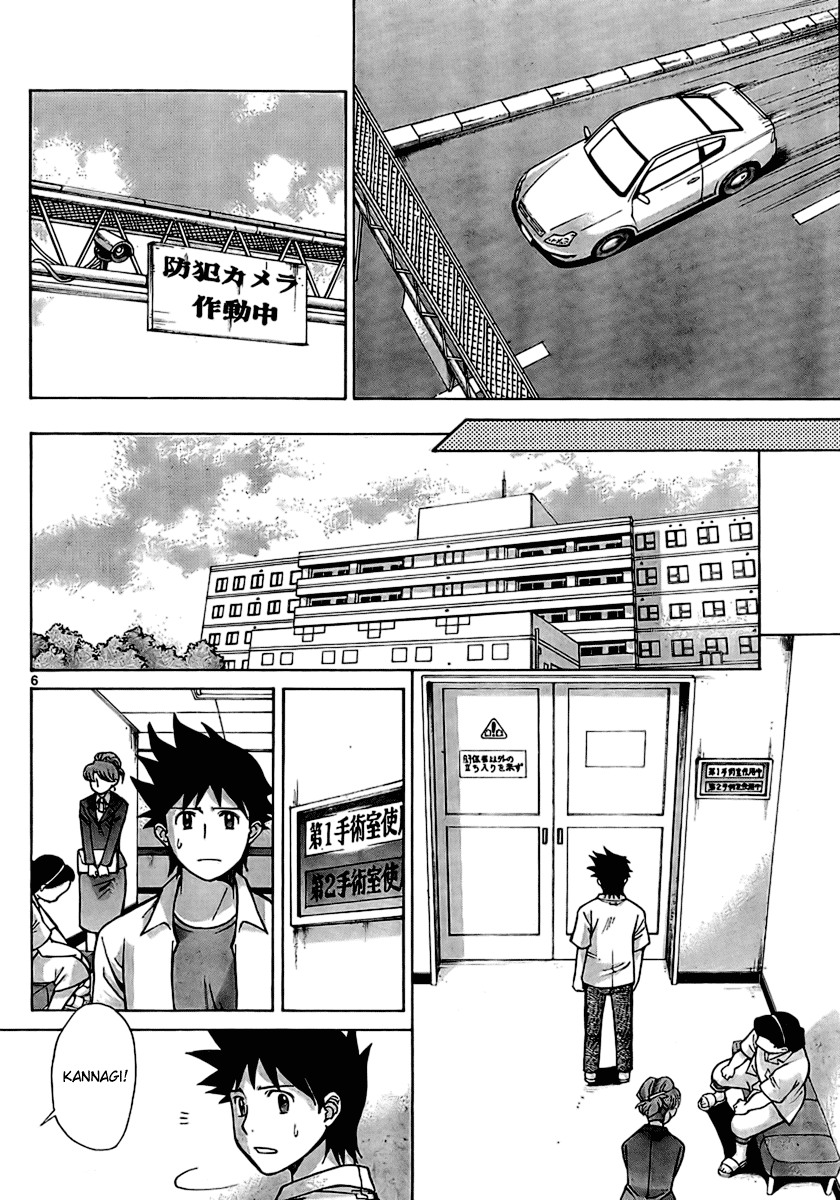 Code-Ex Chapter 7 page 6 - Chapter 7