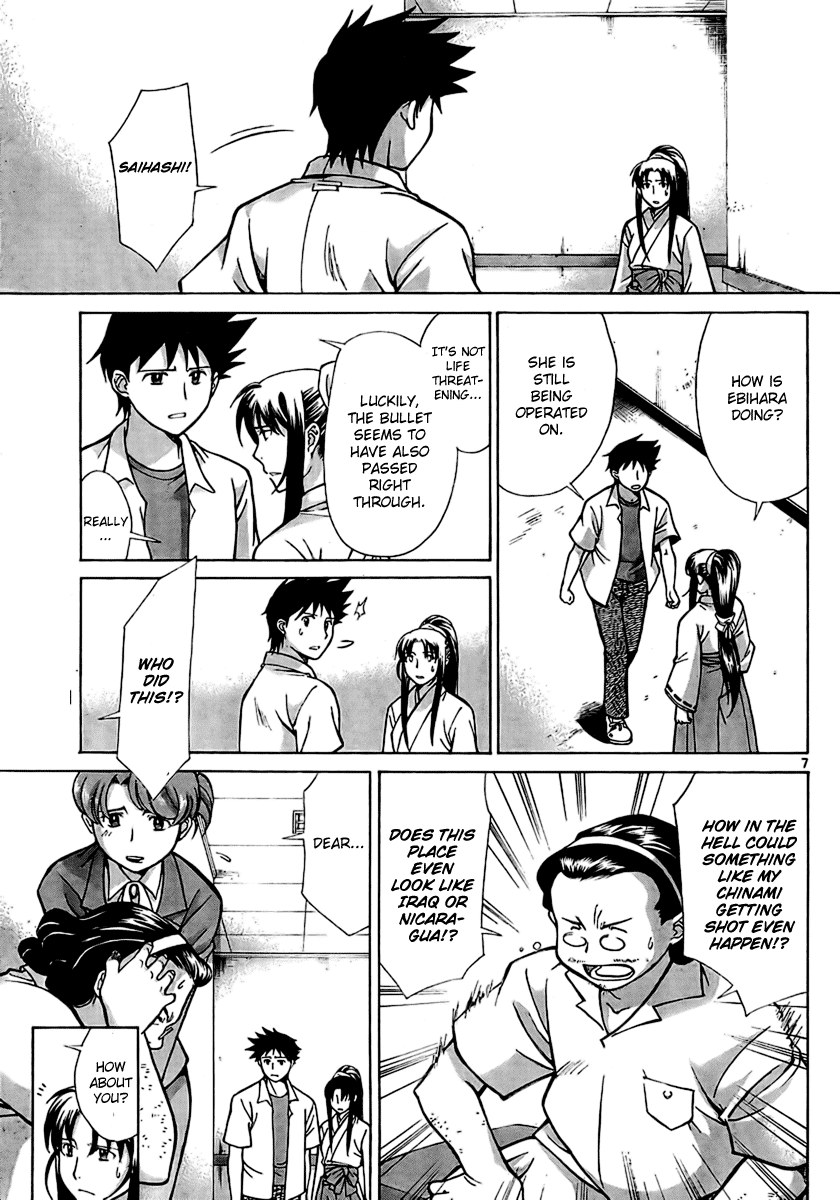 Code-Ex Chapter 7 page 7 - Chapter 7