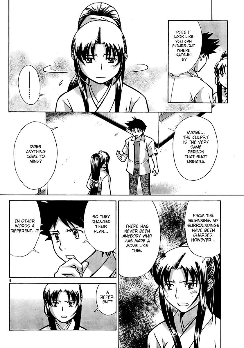 Code-Ex Chapter 7 page 8 - Chapter 7