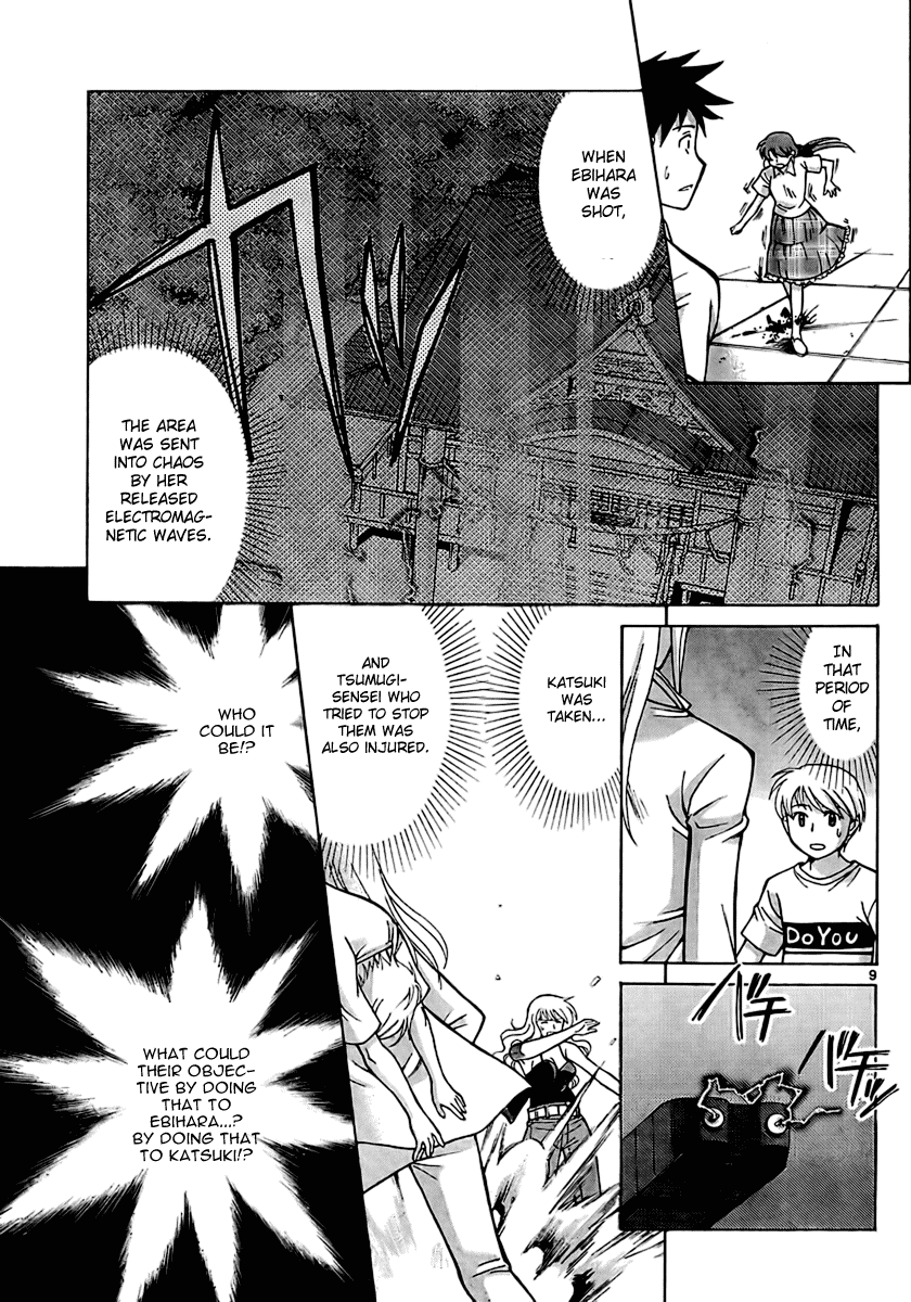 Code-Ex Chapter 7 page 9 - Chapter 7