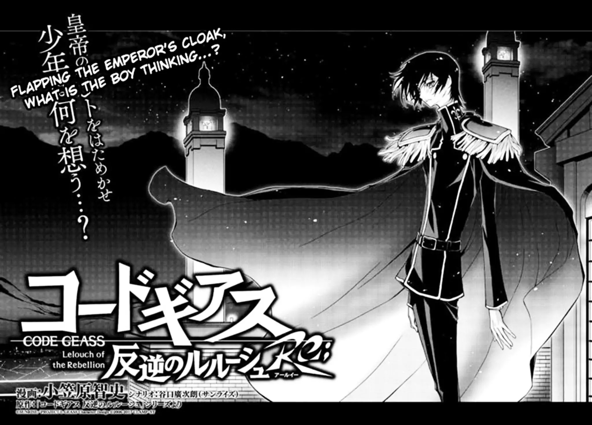 Code Geass: Lelouch of the Rebellion Re Chapter 2 page 4 - Chapter 2