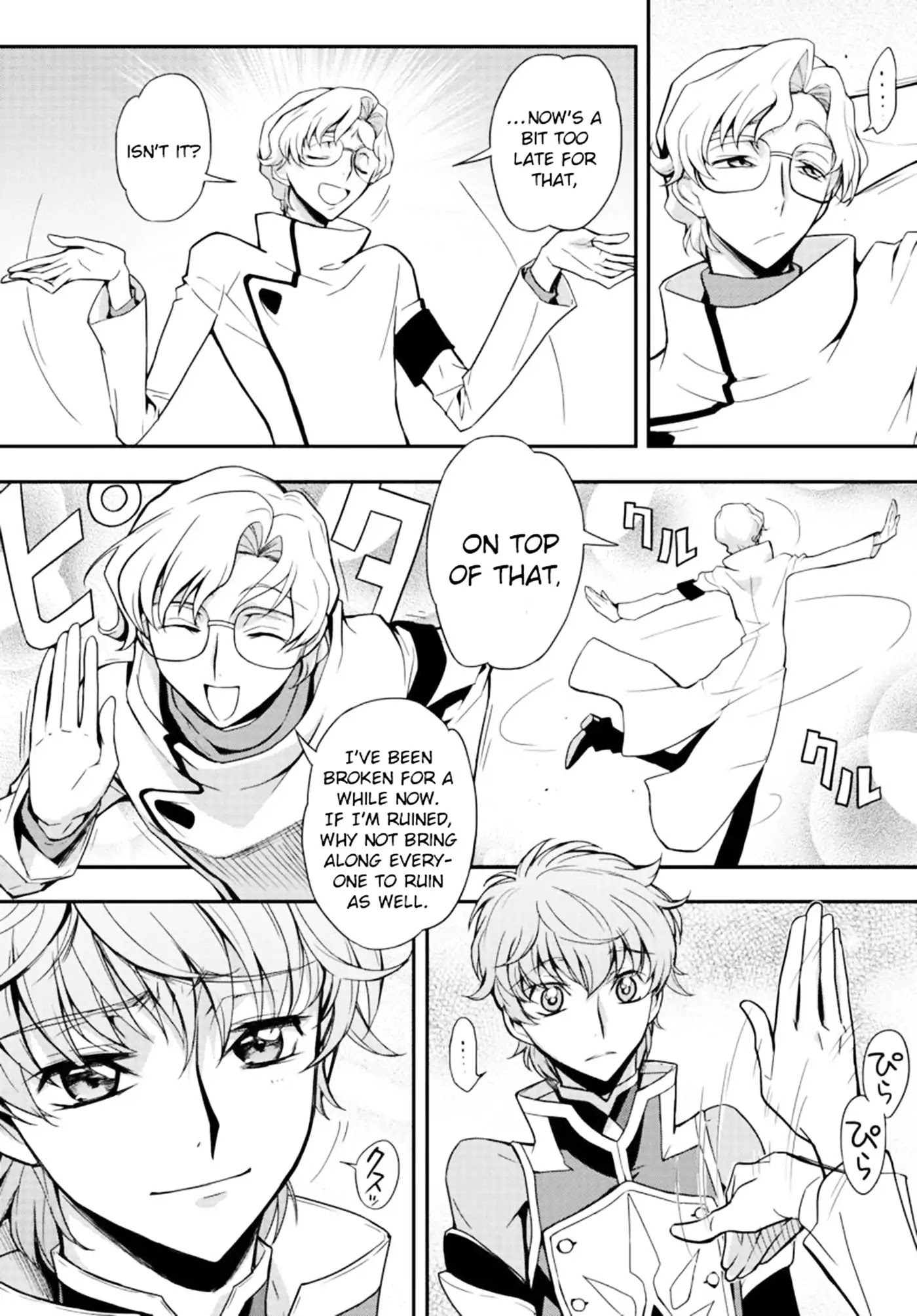 Code Geass: Lelouch of the Rebellion Re Chapter 3 page 6 - Chapter 3