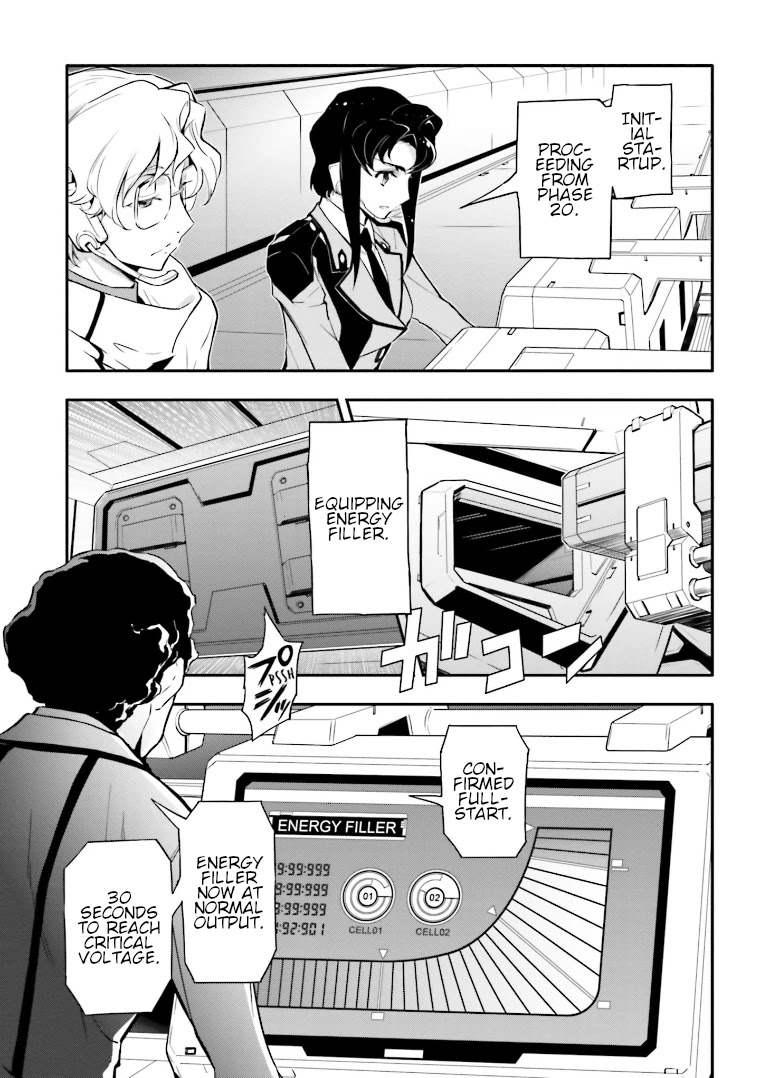 Code Geass: Lelouch of the Rebellion Re Chapter 5 page 5 - Chapter 5: Episode 5