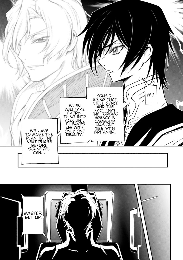 Code Geass: Lelouch of the Rebellion Re Chapter 5 page 8 - Chapter 5: Episode 5