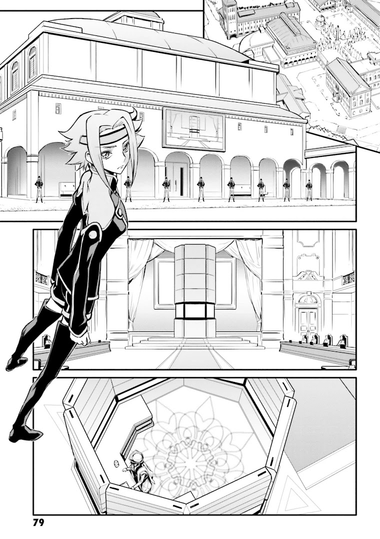 Code Geass: Lelouch of the Rebellion Re Chapter 7 page 1 - Chapter 7: Episode 7