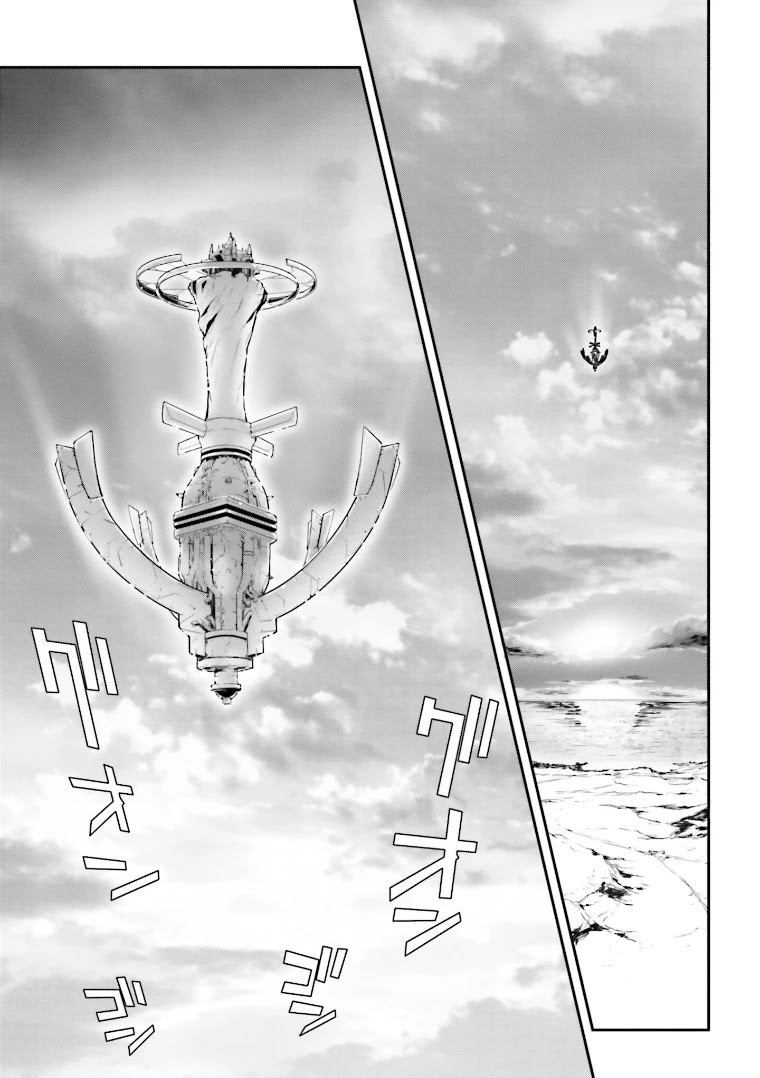 Code Geass: Lelouch of the Rebellion Re Chapter 8 page 1 - Chapter 8: Episode 8