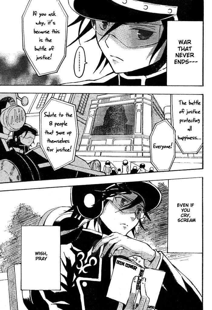 Code Geass: Lelouch of the Rebellion Chapter 1 page 10 - Chapter 1