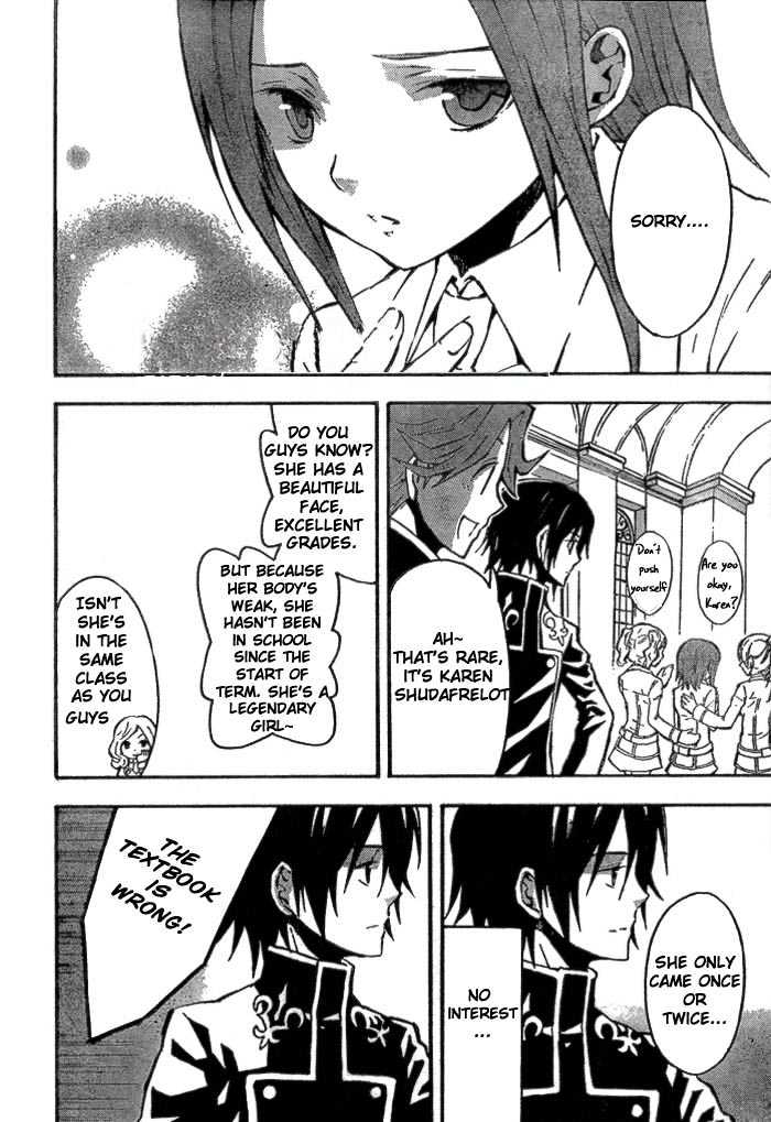 Code Geass: Lelouch of the Rebellion Chapter 1 page 13 - Chapter 1