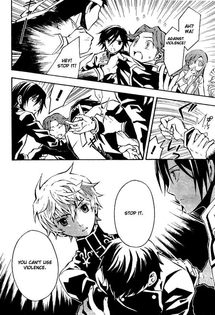 Code Geass: Lelouch of the Rebellion Chapter 1 page 15 - Chapter 1