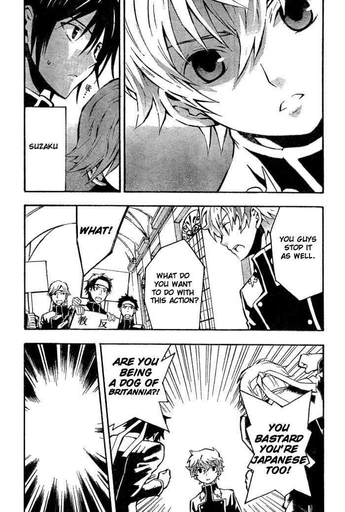 Code Geass: Lelouch of the Rebellion Chapter 1 page 16 - Chapter 1
