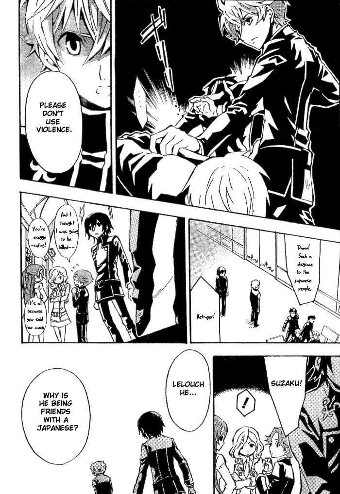 Code Geass: Lelouch of the Rebellion Chapter 1 page 17 - Chapter 1