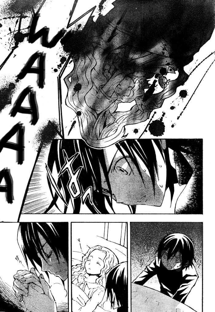 Code Geass: Lelouch of the Rebellion Chapter 1 page 26 - Chapter 1