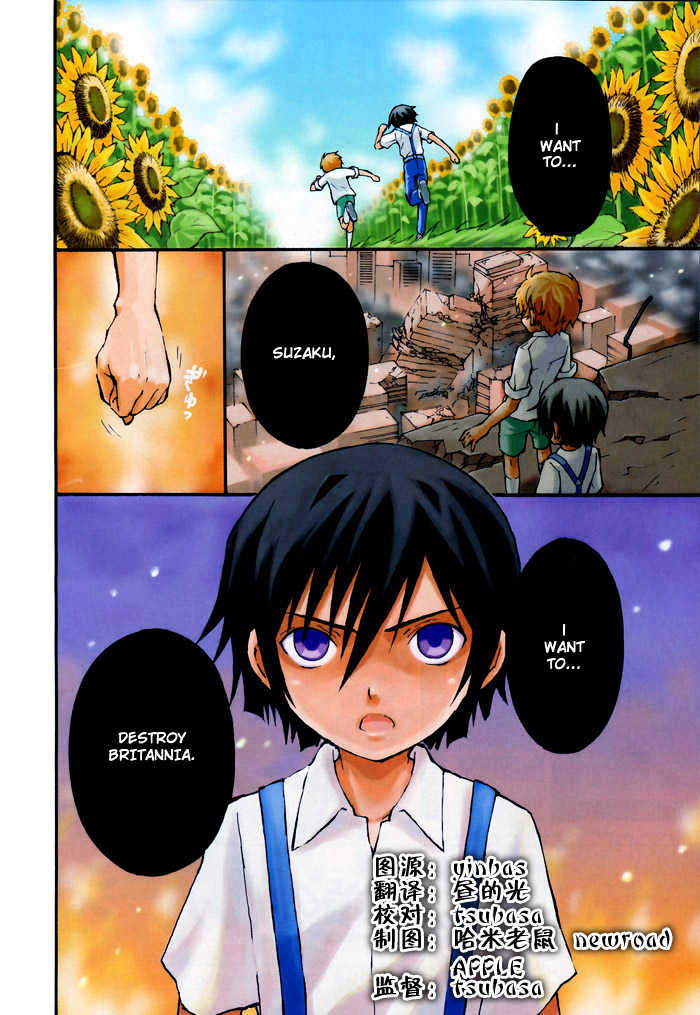 Code Geass: Lelouch of the Rebellion Chapter 1 page 3 - Chapter 1