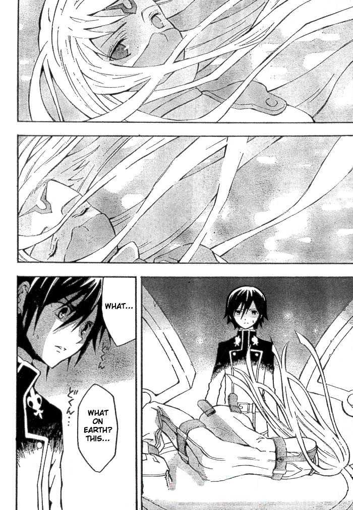 Code Geass: Lelouch of the Rebellion Chapter 1 page 33 - Chapter 1